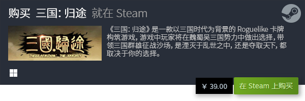 游戏大全 经典电脑卡牌策略盘点PP电子游戏经典电脑卡牌策略(图5)