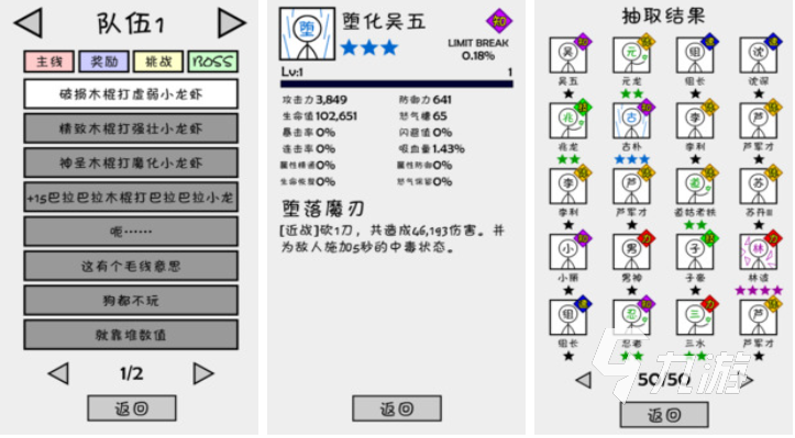 有哪些 受欢迎的卡牌游戏盘点2024PP电子模拟器手机上好玩的卡牌游戏(图3)